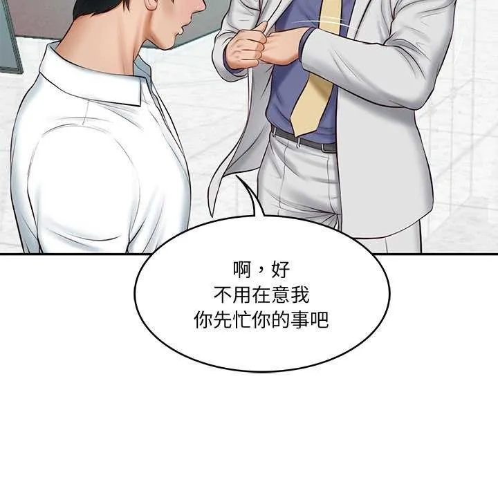 财阀家的女婿 第14話 第113页