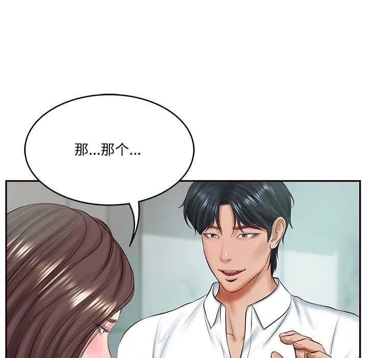 财阀家的女婿 第14話 第103页