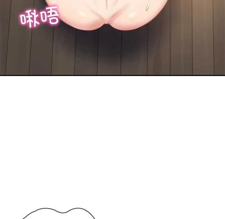 财阀家的女婿 第14話 第5页