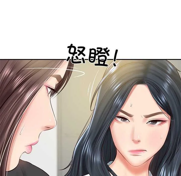 财阀家的女婿 第14話 第142页