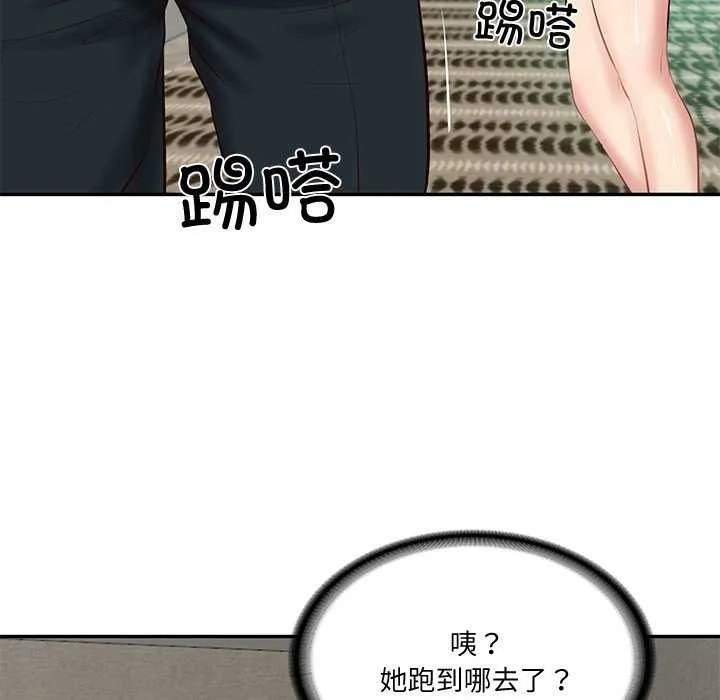 财阀家的女婿 第14話 第164页