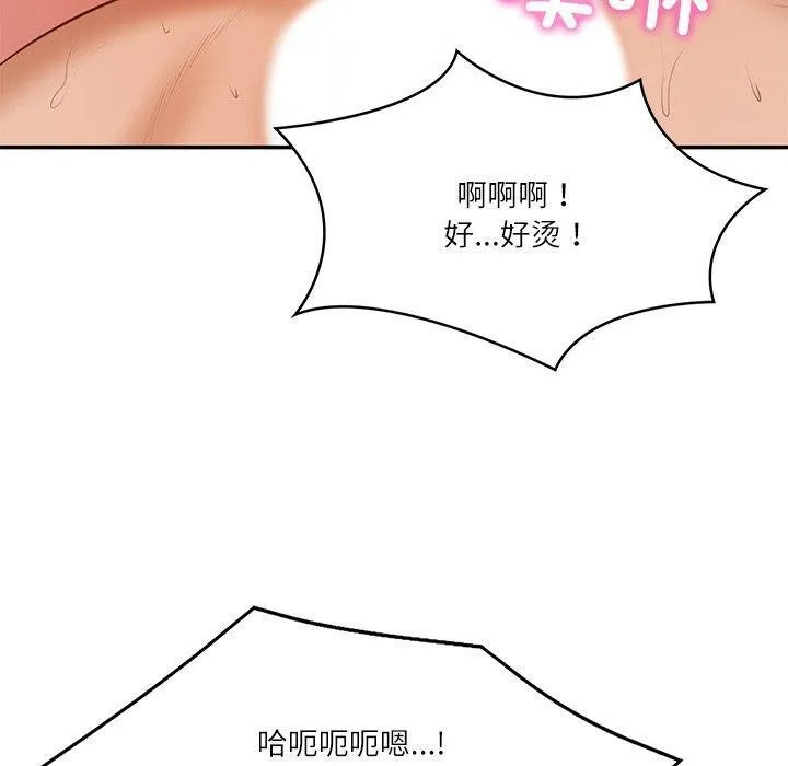 财阀家的女婿 第32話 第100页