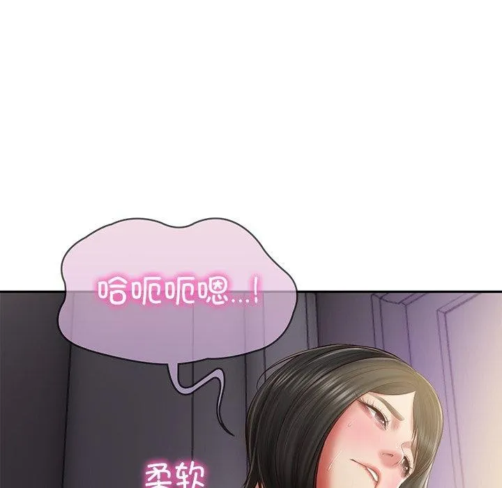财阀家的女婿 第32話 第34页