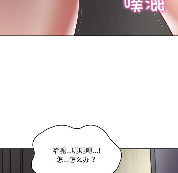财阀家的女婿 第32話 第90页
