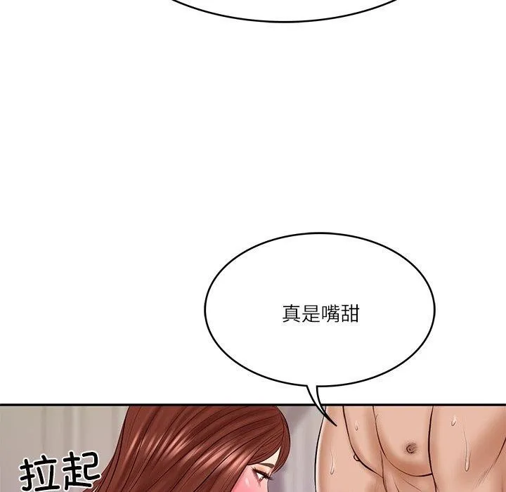 财阀家的女婿 第32話 第121页