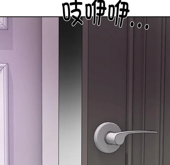财阀家的女婿 第32話 第13页