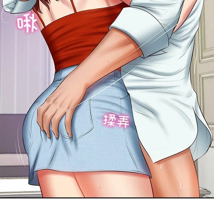 财阀家的女婿 第32話 第51页