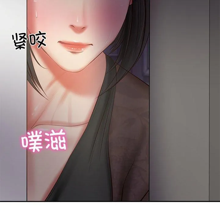 财阀家的女婿 第32話 第85页