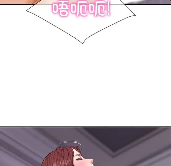 财阀家的女婿 第32話 第69页