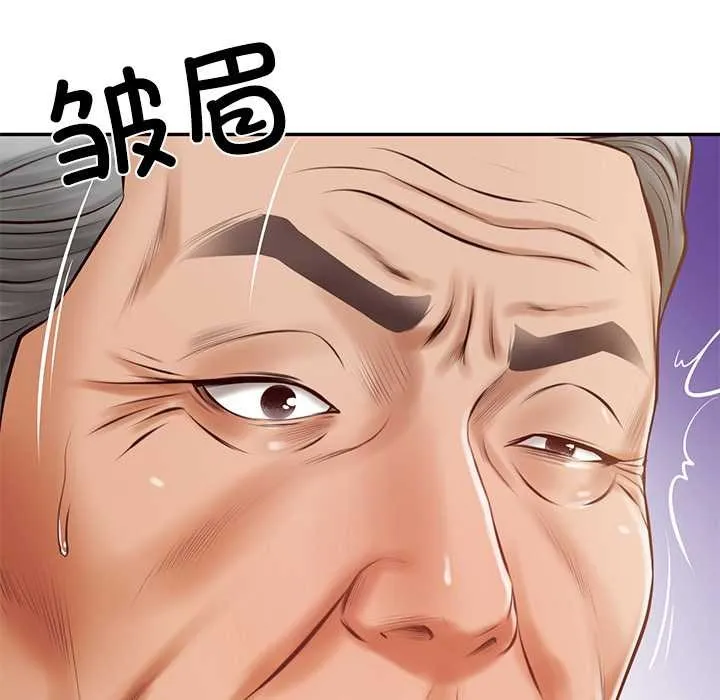 财阀家的女婿 第52話 第22页