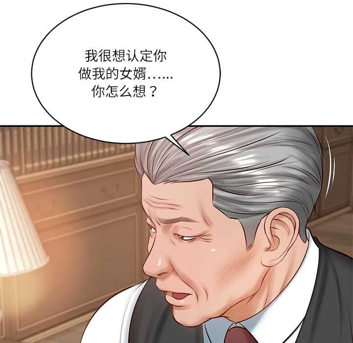 财阀家的女婿 第52話 第87页