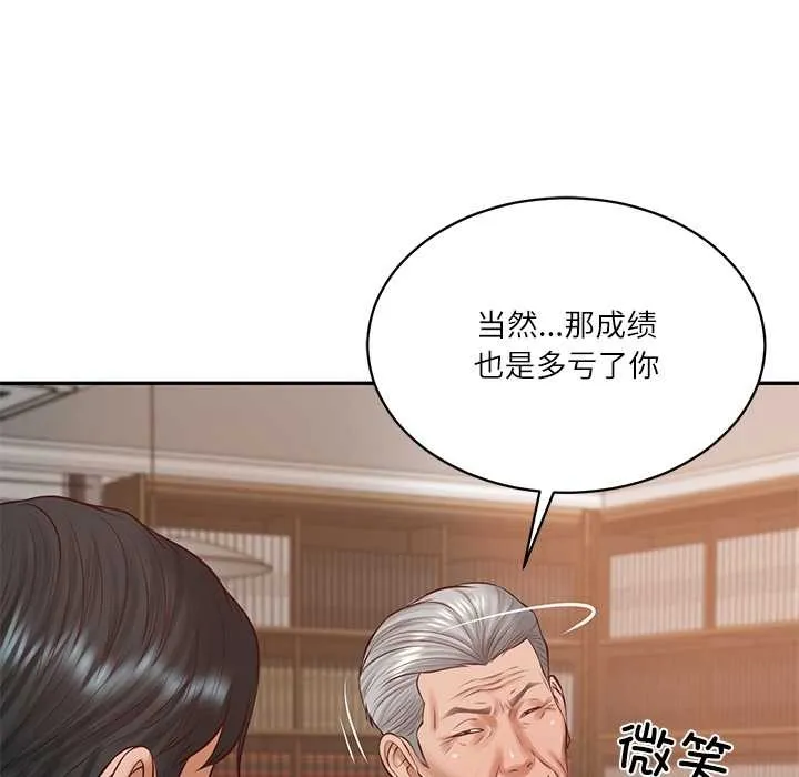 财阀家的女婿 第52話 第117页