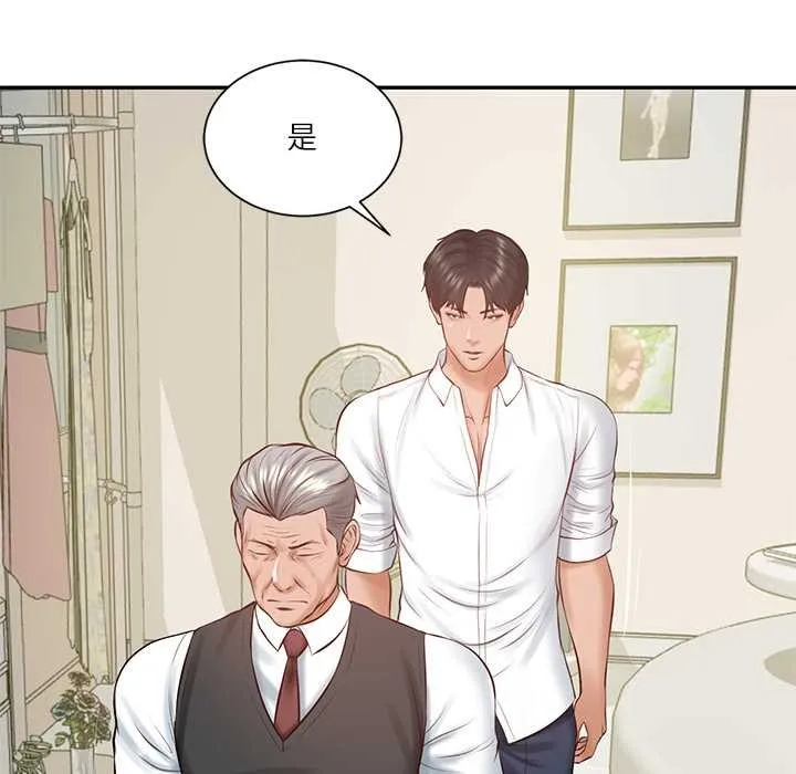 财阀家的女婿 第52話 第77页