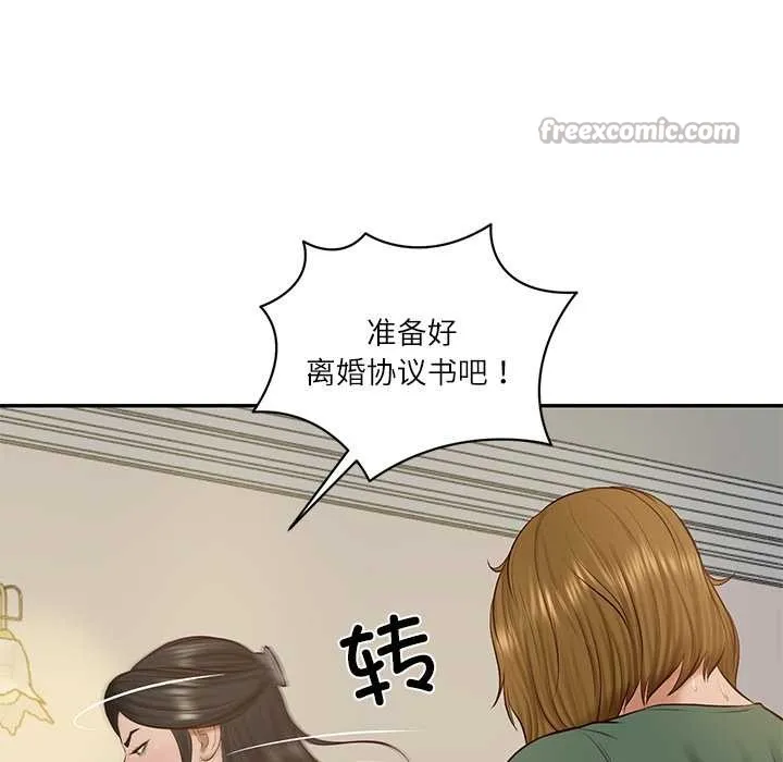 财阀家的女婿 第52話 第140页