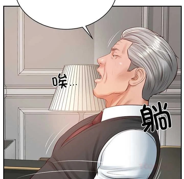 财阀家的女婿 第52話 第120页