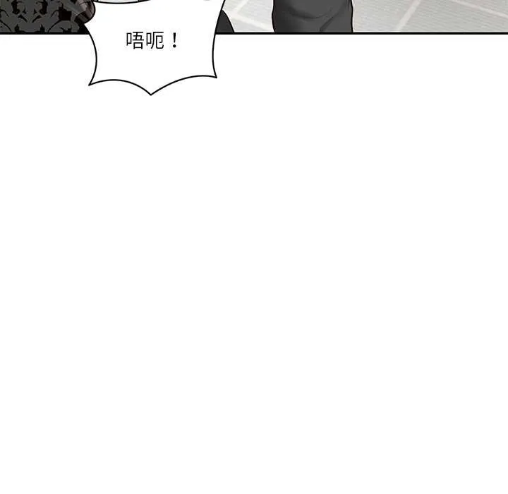 财阀家的女婿 第52話 第146页