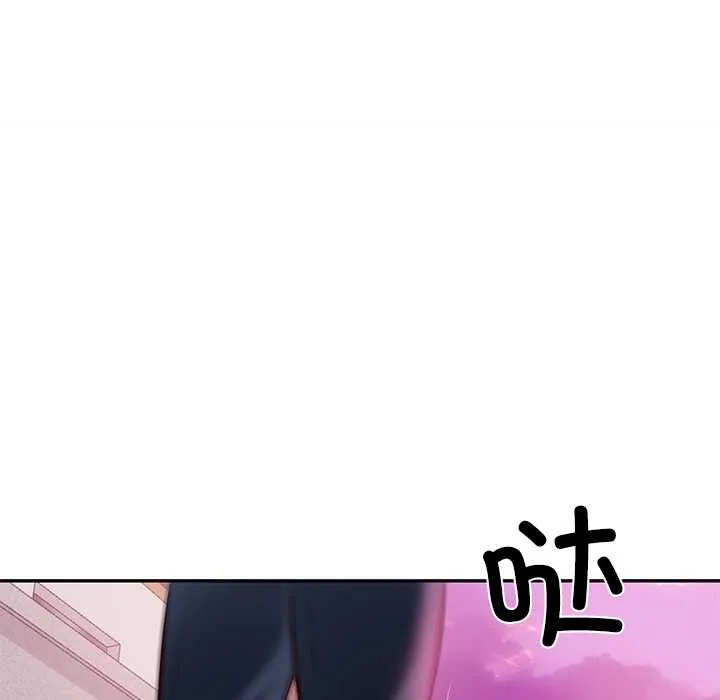 财阀家的女婿 第52話 第151页