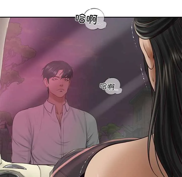 财阀家的女婿 第52話 第157页