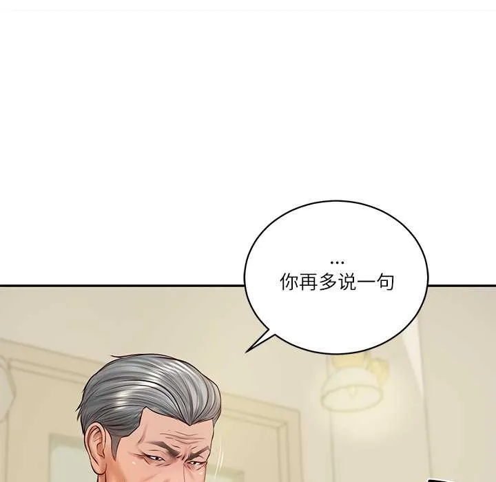 财阀家的女婿 第52話 第47页