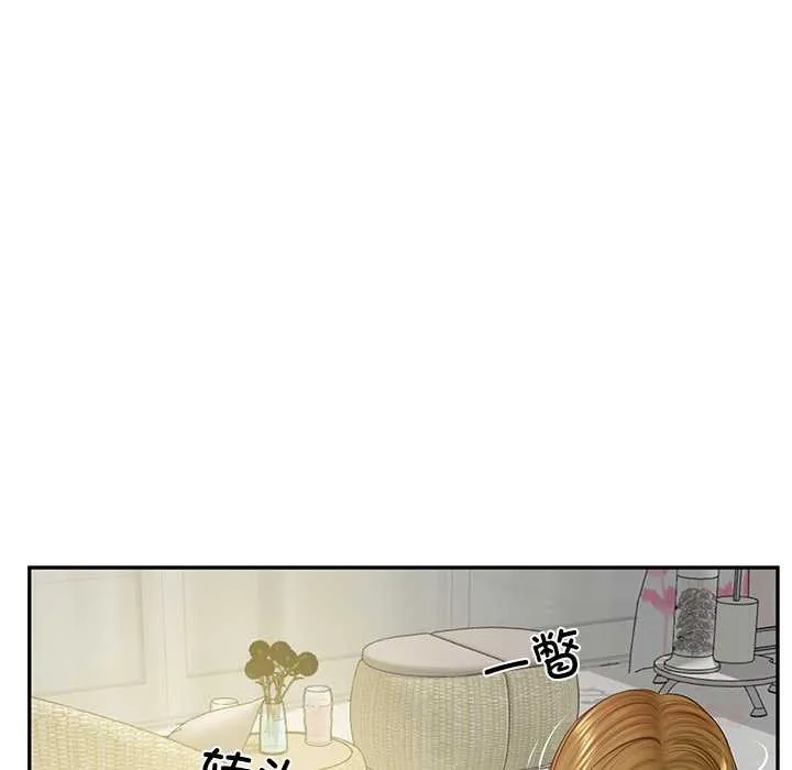 财阀家的女婿 第52話 第30页