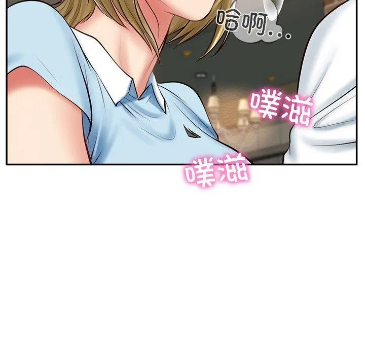 财阀家的女婿 第11話 第47页