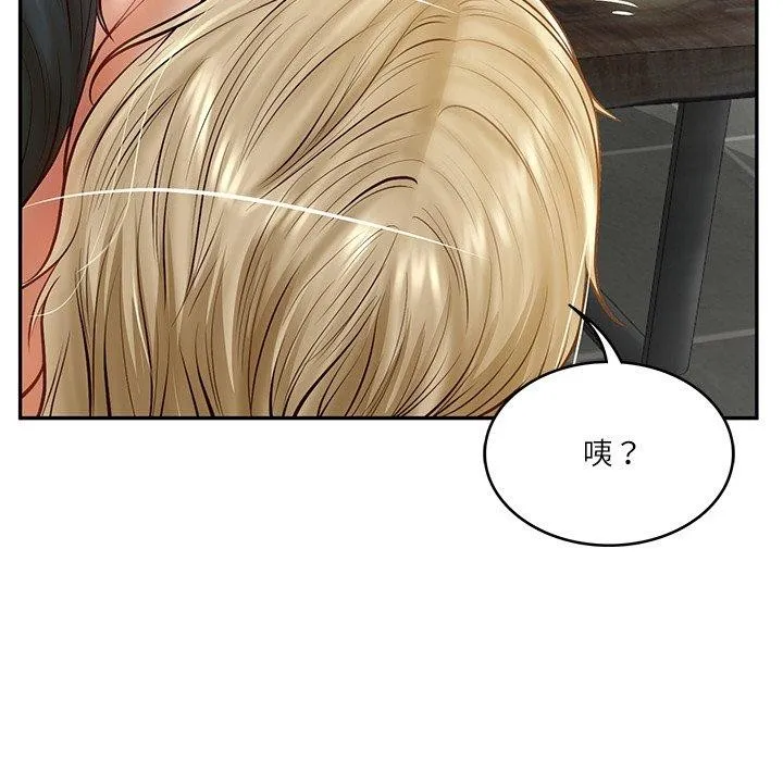 财阀家的女婿 第11話 第140页