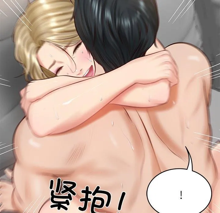 财阀家的女婿 第11話 第129页