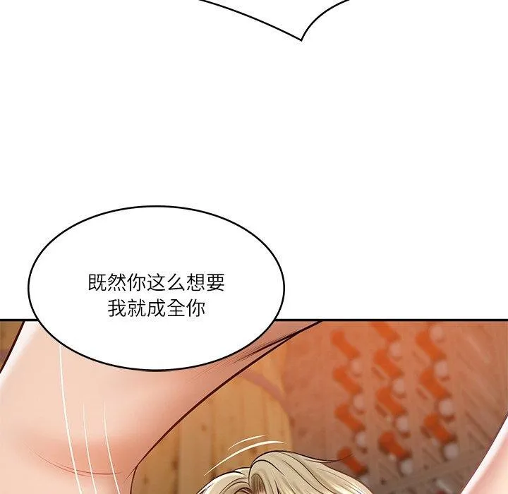 财阀家的女婿 第11話 第83页
