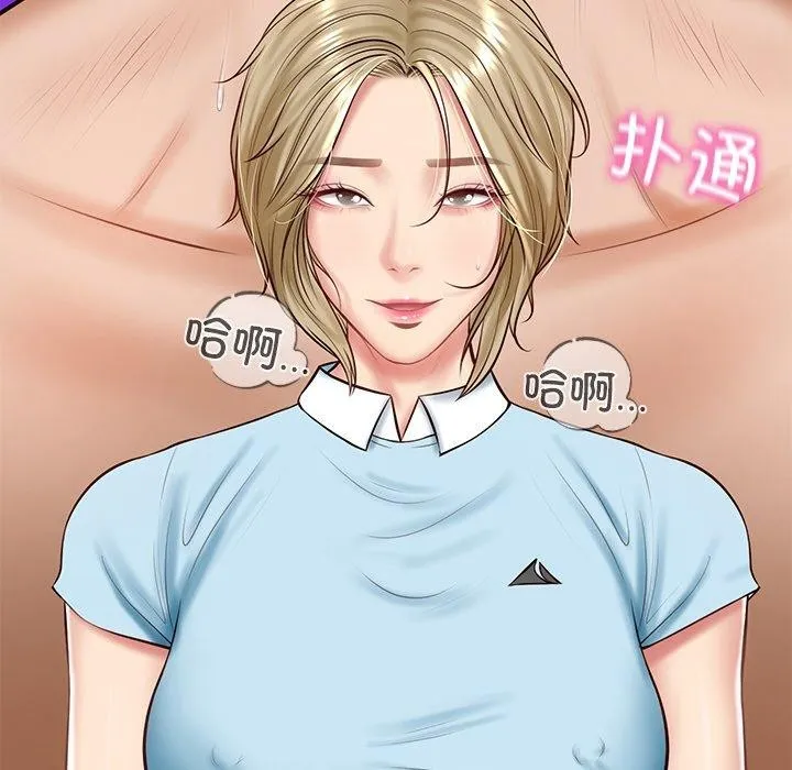 财阀家的女婿 第11話 第201页