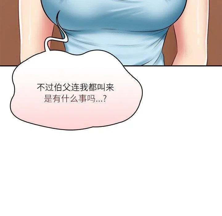 财阀家的女婿 第11話 第202页