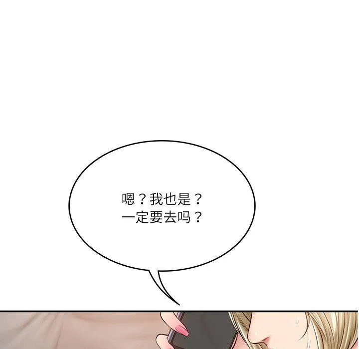 财阀家的女婿 第11話 第143页