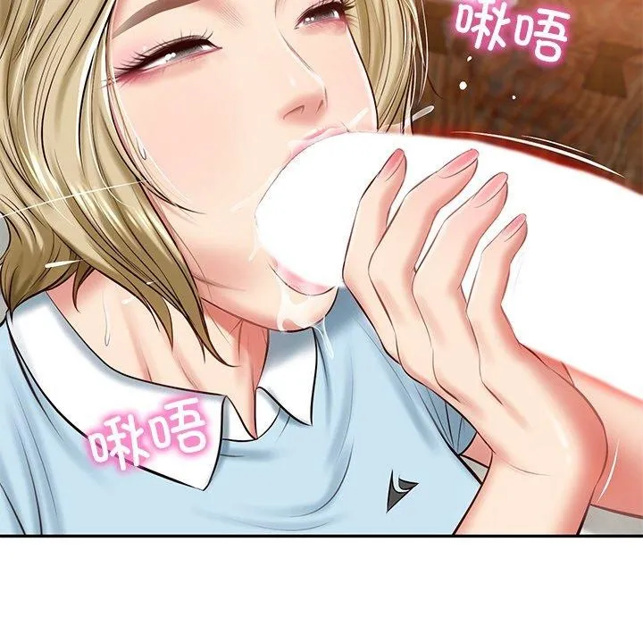 财阀家的女婿 第11話 第5页