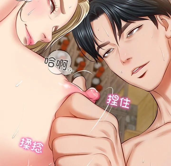 财阀家的女婿 第11話 第187页