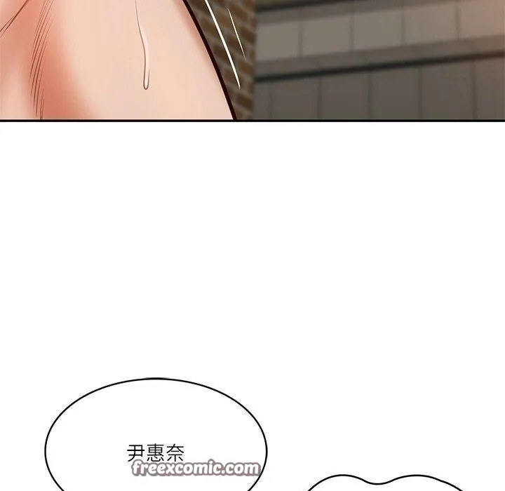 财阀家的女婿 第11話 第90页