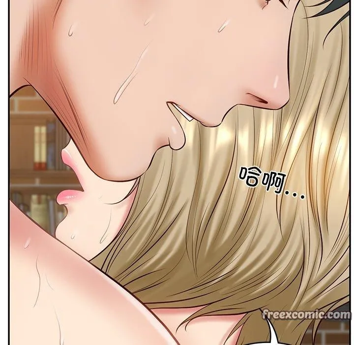 财阀家的女婿 第11話 第120页