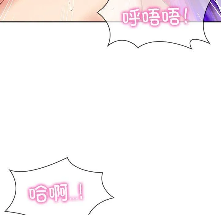 财阀家的女婿 第11話 第175页