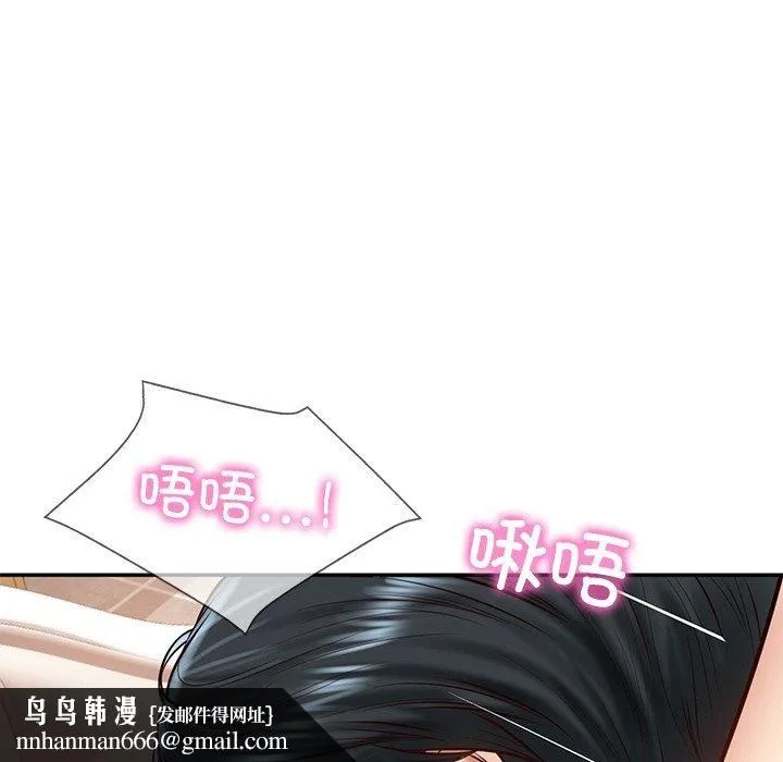 财阀家的女婿 第11話 第104页