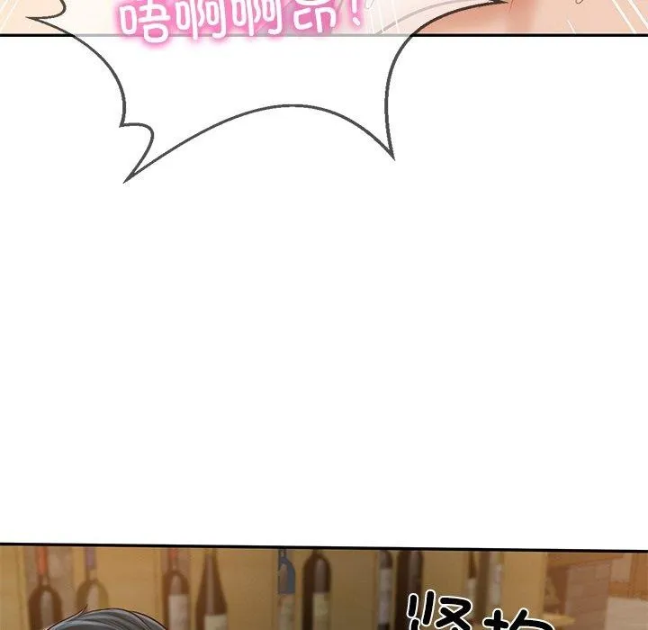 财阀家的女婿 第11話 第116页