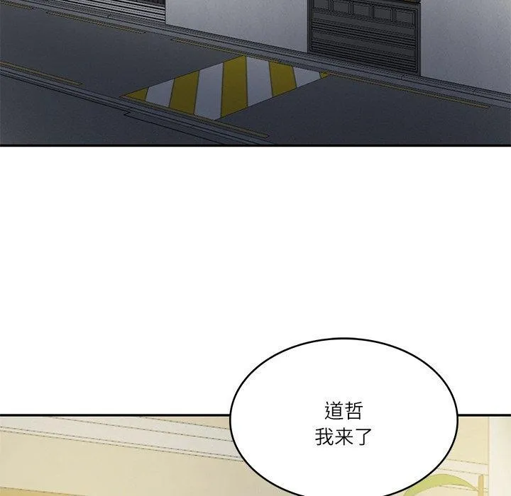 财阀家的女婿 第11話 第192页
