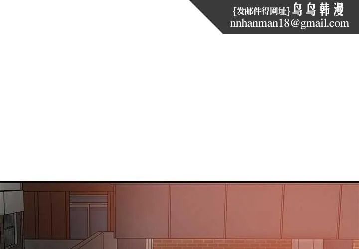 财阀家的女婿 第37話 第1页