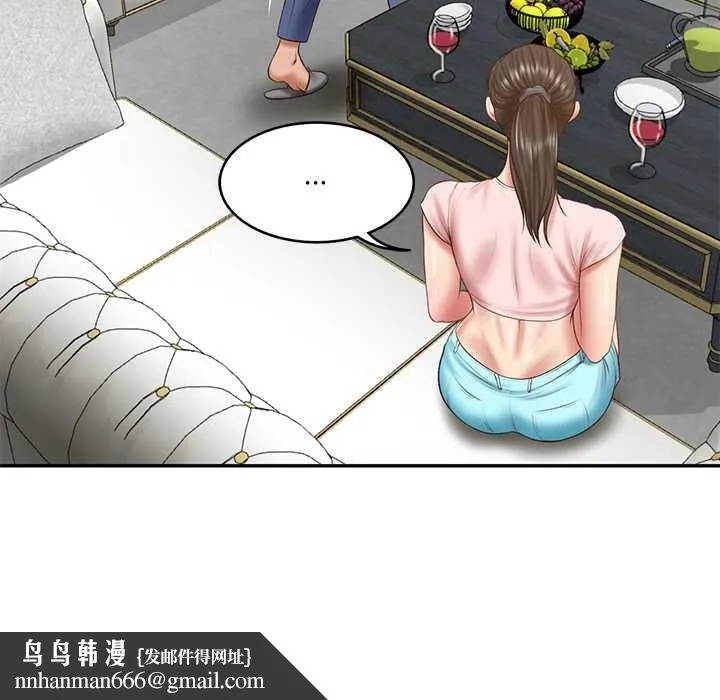 财阀家的女婿 第37話 第81页