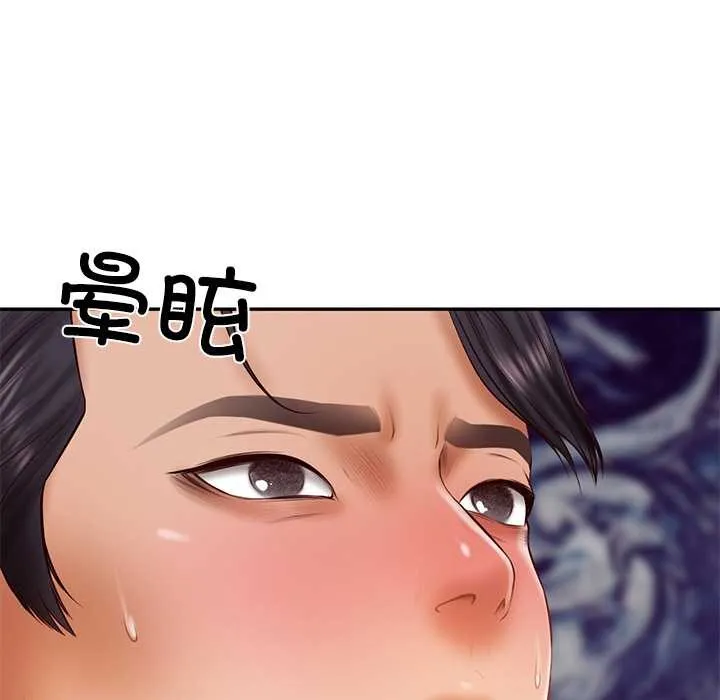 财阀家的女婿 第37話 第96页