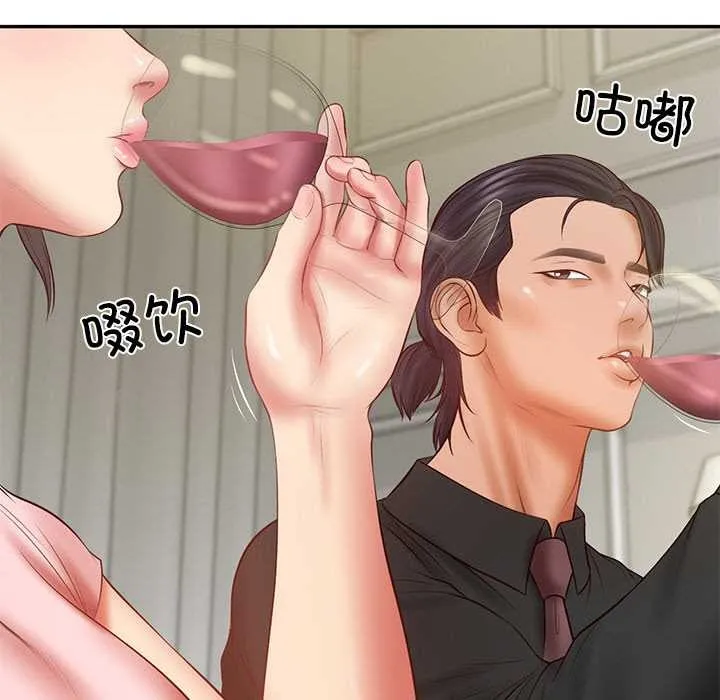 财阀家的女婿 第37話 第90页