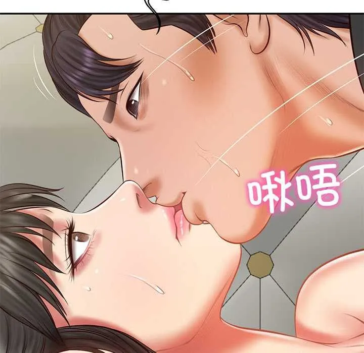 财阀家的女婿 第37話 第132页