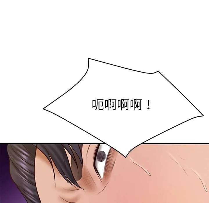 财阀家的女婿 第37話 第136页