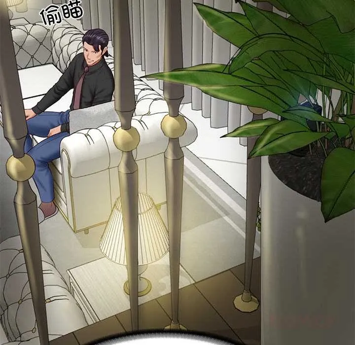 财阀家的女婿 第37話 第57页