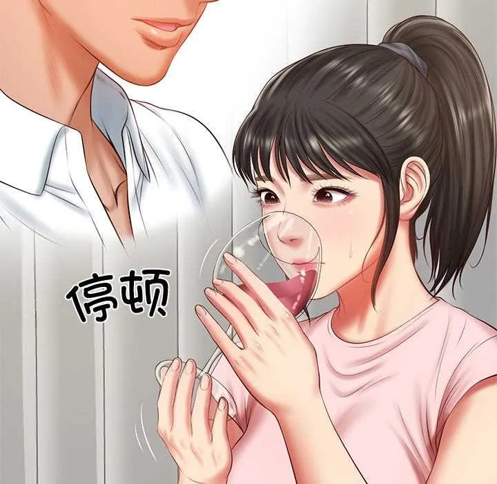 财阀家的女婿 第37話 第46页