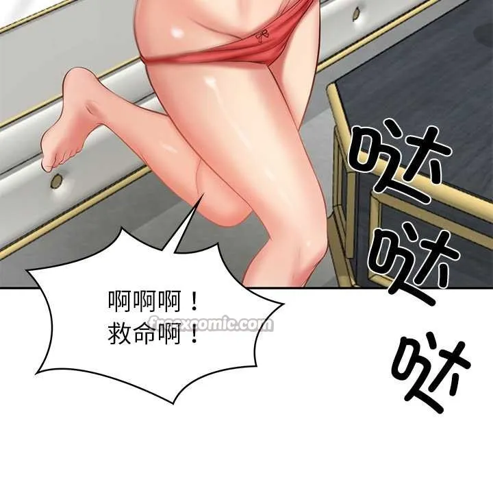 财阀家的女婿 第37話 第140页