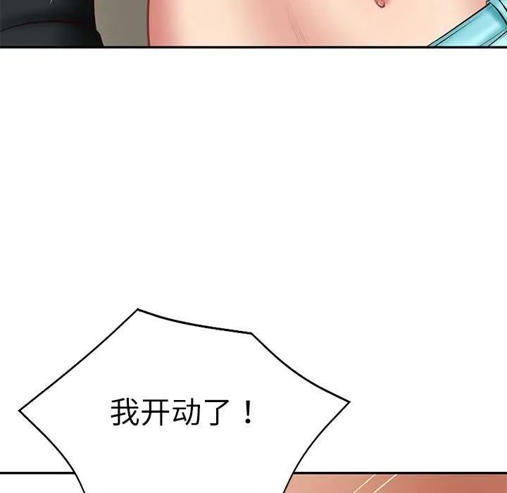 财阀家的女婿 第37話 第121页