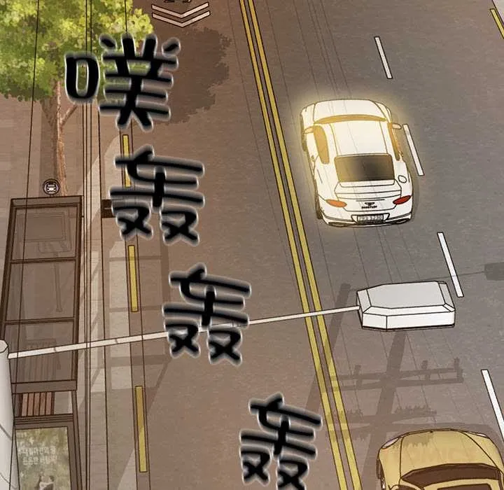 财阀家的女婿 第37話 第21页